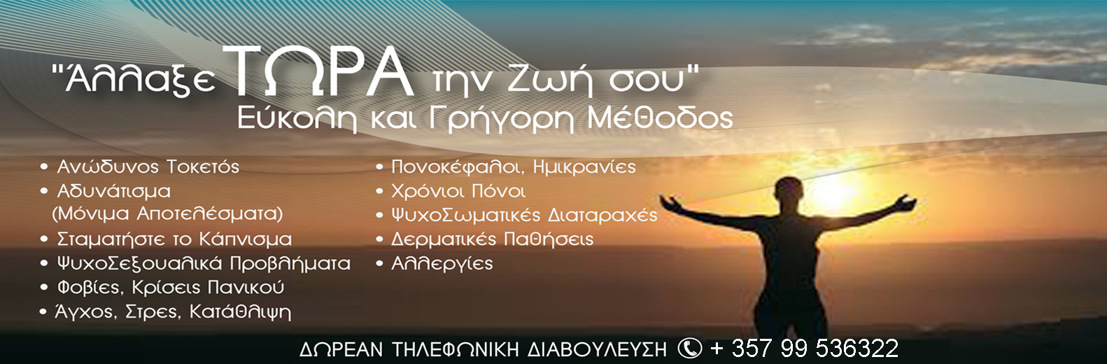 slider template 1582 x 520 Intro page 1 copy